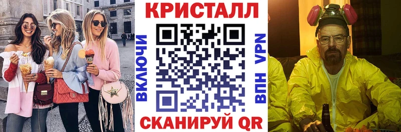 закладки Тимашёвск Amphetamine Розовый