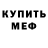 КЕТАМИН VHQ luxury lia