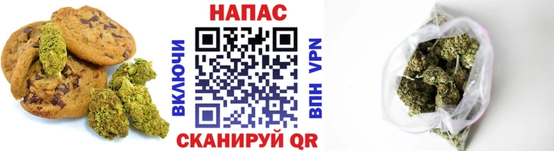 Еда ТГК марихуана  Тимашёвск 
