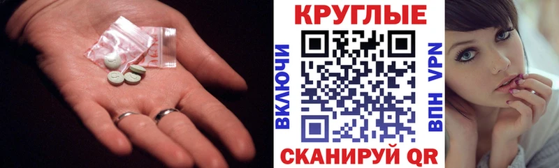 Ecstasy Punisher  Тимашёвск 