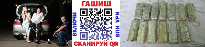 ГАШ AMNESIA HAZE  сколько стоит  Тимашёвск 