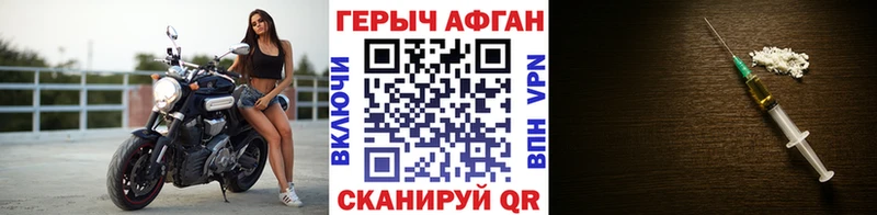 ГЕРОИН гречка  это какой сайт  Тимашёвск 