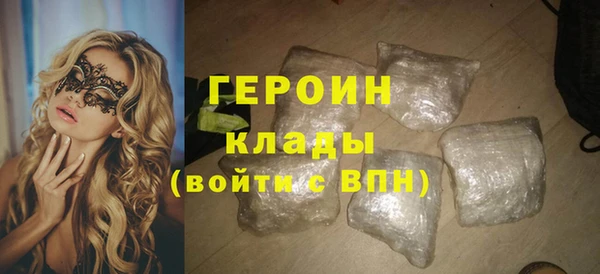 героин Арсеньев