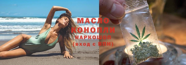 героин Арсеньев