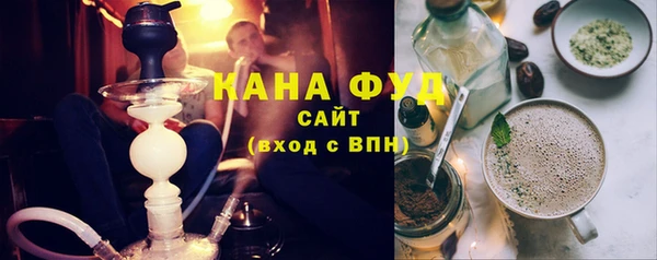 стаф Армянск