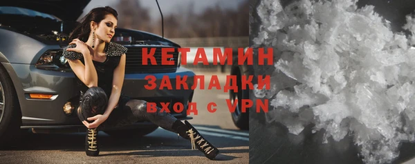 стаф Армянск