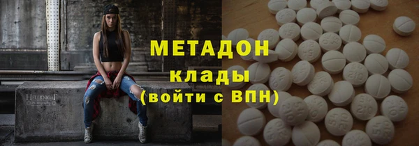 героин Арсеньев