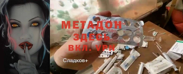 ECSTASY Пролетарск