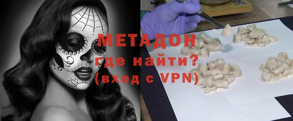 героин Арсеньев