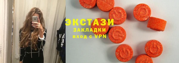 скорость mdpv Протвино