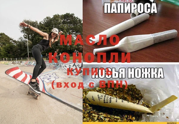 стаф Армянск