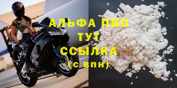 стаф Армянск