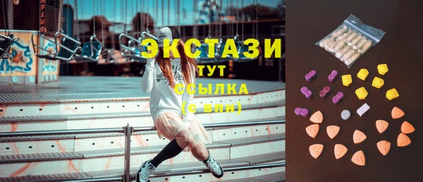 стаф Армянск