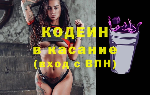 стаф Армянск