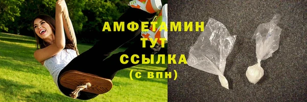 стаф Армянск
