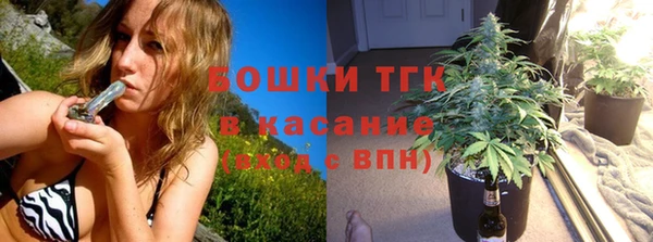 стаф Армянск