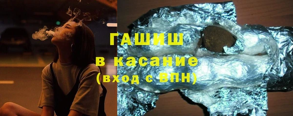 стаф Армянск
