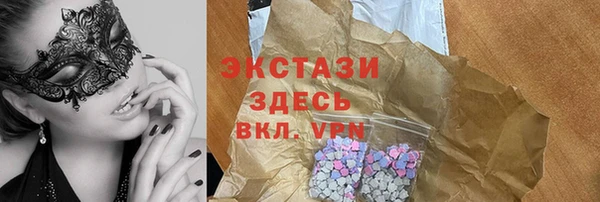 стаф Армянск