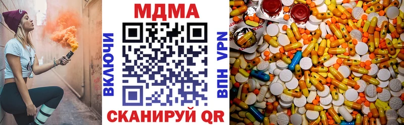 МДМА кристаллы  наркошоп  Тимашёвск 