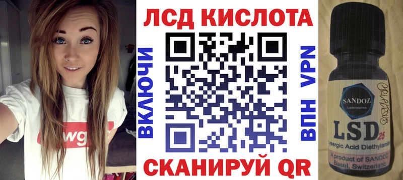 Наркотические марки 1,8мг  Тимашёвск 